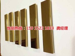 <b>神灣銘牌蝕刻加工廠</b>