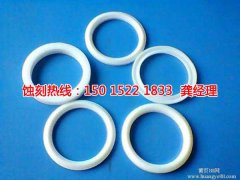 <b>泰州銘牌蝕刻加工廠</b>