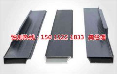 <b>無(wú)錫銘牌蝕刻加工廠</b>