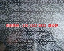 <b>天津銘牌蝕刻加工廠</b>