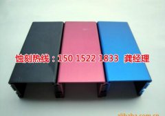 <b>萬(wàn)江銘牌蝕刻加工廠</b>