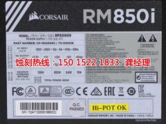 <b>云浮銘牌蝕刻加工廠</b>