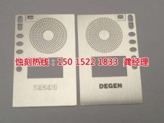 <b>張浦銘牌蝕刻加工廠</b>