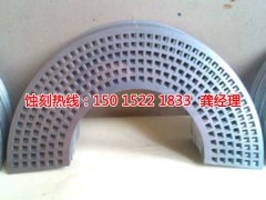 <b>鄞州銘牌蝕刻加工廠</b>
