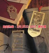 <b>陽江銘牌蝕刻加工廠</b>