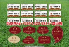 <b>正儀鎮(zhèn)銘牌蝕刻加工廠</b>