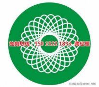 <b>開平不銹鋼蝕刻加工廠</b>