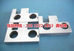 <b>海曙不銹鋼蝕刻加工廠</b>