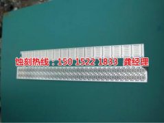 <b>東升不銹鋼蝕刻加工廠</b>