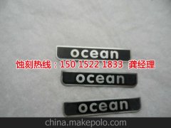 <b>虎門不銹鋼蝕刻加工廠</b>