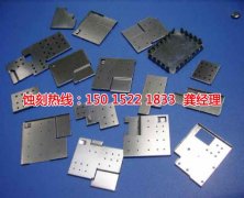 <b>黃江不銹鋼蝕刻加工廠</b>
