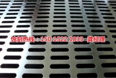 <b>橫欄不銹鋼蝕刻加工廠</b>