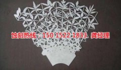 <b>徐州不銹鋼蝕刻加工廠</b>
