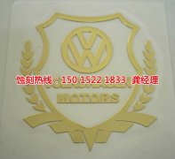 <b>越秀區(qū)不銹鋼蝕刻加工廠</b>