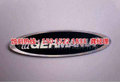 <b>周莊不銹鋼蝕刻加工廠(chǎng)</b>