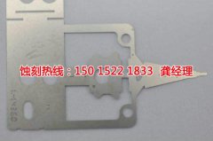 <b>海珠蝕刻加工</b>