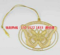 <b>花都蝕刻加工</b>