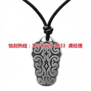 <b>坪地蝕刻加工</b>