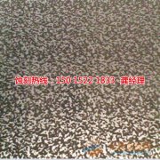 <b>水口蝕刻加工</b>