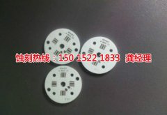 <b>神灣蝕刻加工</b>