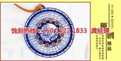 <b>石基蝕刻加工</b>
