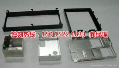 <b>新會(huì)蝕刻加工</b>