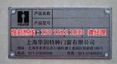 <b>陽春蝕刻加工</b>