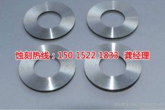<b>英德蝕刻加工</b>