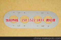 <b>中堂蝕刻加工</b>