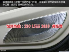 <b>吳川蝕刻廠_蝕刻加工</b>