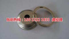<b>白云蝕刻加工工藝</b>