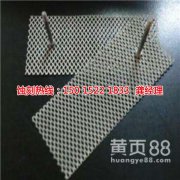 <b>大鵬蝕刻加工工藝</b>
