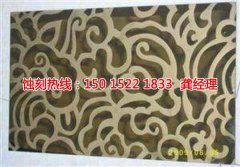 <b>橫瀝蝕刻加工工藝</b>