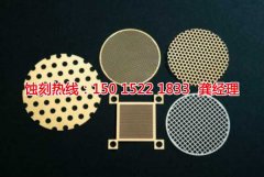 <b>南灣蝕刻加工工藝</b>
