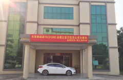石碣腐蝕加工價格