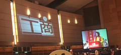 塘廈腐蝕加工價(jià)格