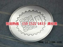 <b>布吉蝕刻鋁技術(shù)</b>
