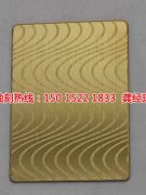 <b>虎門蝕刻鋁技術(shù)</b>