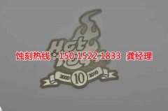 <b>南澳鏡面不銹鋼蝕刻技術(shù)</b>