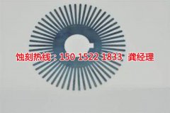 <b>黃埔蝕刻銅技術(shù)</b>
