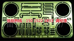 <b>民治蝕刻鋁技術(shù)</b>