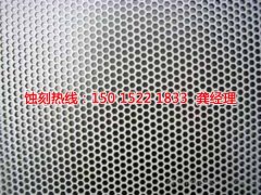 <b>清溪蝕刻鋁技術(shù)</b>
