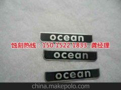 <b>天河鏡面不銹鋼蝕刻技術</b>