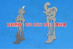 <b>鹽田不銹鋼板蝕刻技術(shù)</b>