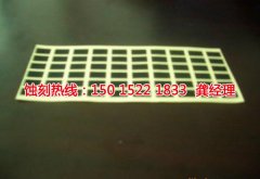 <b>南澳鋁牌蝕刻技術</b>