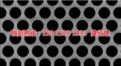 <b>觀瀾鎳蝕刻技術(shù)</b>