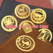 <b>平湖五金蝕刻技術</b>