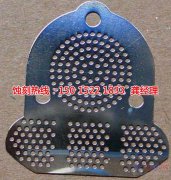 <b>南城鐵網(wǎng)蝕刻技術(shù)</b>