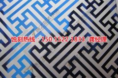 <b>石基錳鋼蝕刻技術</b>