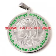 <b>大朗錳鋼蝕刻技術(shù)</b>
